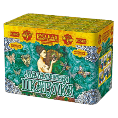 Малахитовая шкатулка New Батарея салютов купить в Оренбурге | orenburg.salutsklad.ru