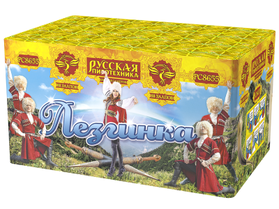 Лезгинка Фейерверк купить в Оренбурге | orenburg.salutsklad.ru