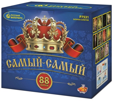 Самый-самый Салют купить в Оренбурге | orenburg.salutsklad.ru