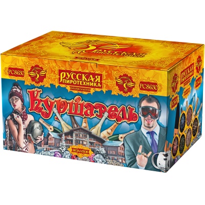 Куршавель Салют купить в Оренбурге | orenburg.salutsklad.ru