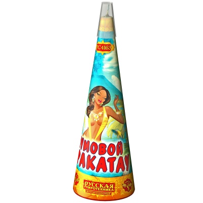 Чумовой Кракатау Пиротехнический фонтан купить в Оренбурге | orenburg.salutsklad.ru