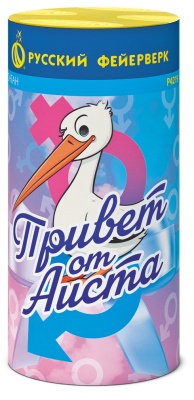 Привет от аиста Пиротехнический фонтан купить в Оренбурге | orenburg.salutsklad.ru