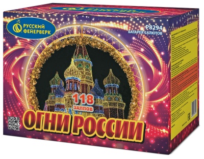Огни России Батарея салютов купить в Оренбурге | orenburg.salutsklad.ru