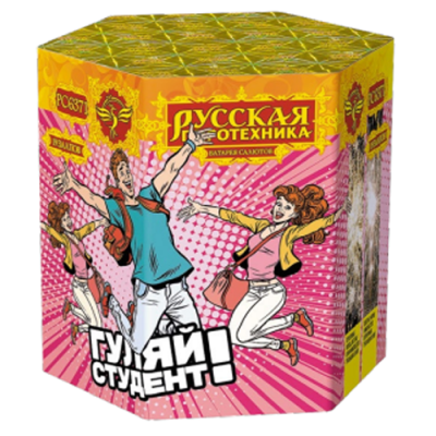 Гуляй студент! Батарея салютов купить в Оренбурге | orenburg.salutsklad.ru