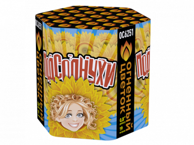 Подсолнухи Салют купить в Оренбурге | orenburg.salutsklad.ru