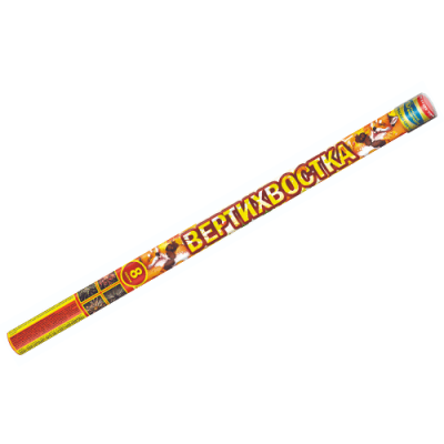 Вертихвостка Римские свечи купить в Оренбурге | orenburg.salutsklad.ru