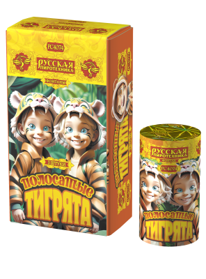 Полосатые тигрята Фонтан пиротехнический купить в Оренбурге | orenburg.salutsklad.ru