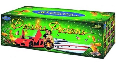 Дерзкая Роскошь Комбинированный Фейерверк купить в Оренбурге | orenburg.salutsklad.ru