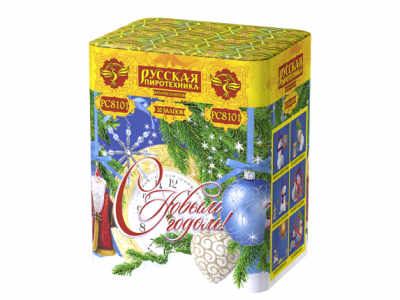 С Новым годом! 20 Батарея салютов купить в Оренбурге | orenburg.salutsklad.ru