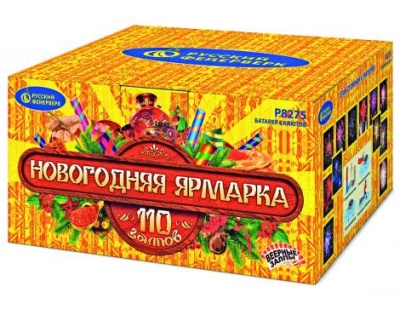 Новогодняя ярмарка Комбинированный Фейерверк купить в Оренбурге | orenburg.salutsklad.ru