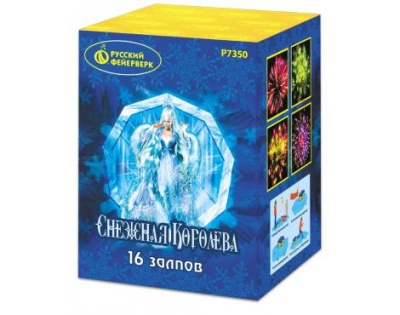 Снежная королева Фейерверк купить в Оренбурге | orenburg.salutsklad.ru