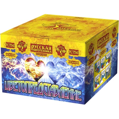 Цветопредставление New Батарея салютов купить в Оренбурге | orenburg.salutsklad.ru