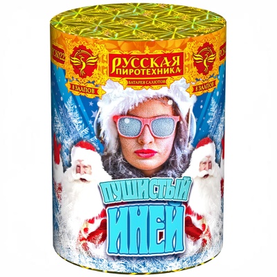 Пушистый иней Салют купить в Оренбурге | orenburg.salutsklad.ru