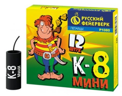 К-8 мини Петарды купить в Оренбурге | orenburg.salutsklad.ru