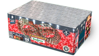 Парадокс Салют купить в Оренбурге | orenburg.salutsklad.ru