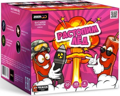 Растопим лед Батарея салютов купить в Оренбурге | orenburg.salutsklad.ru