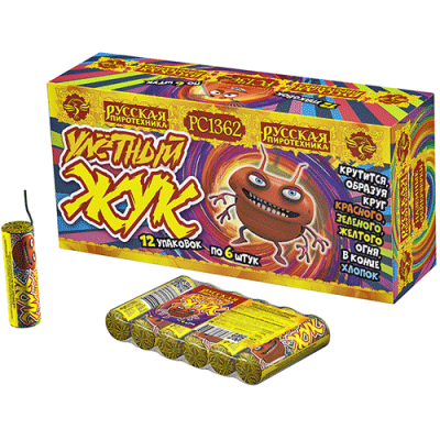 Улетный жук Наземный фейерверк купить в Оренбурге | orenburg.salutsklad.ru