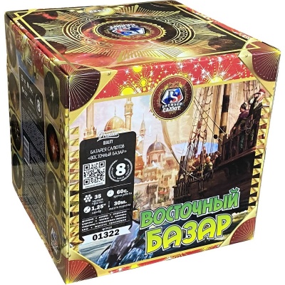 Восточный базар Фейерверк купить в Оренбурге | orenburg.salutsklad.ru