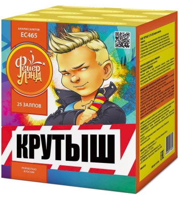 Крутыш Батарея салютов купить в Оренбурге | orenburg.salutsklad.ru