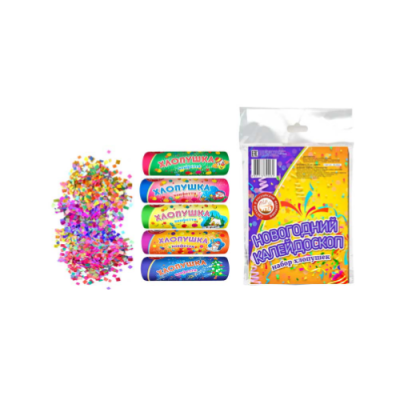 Новогодний калейдоскоп H Набор хлопушек купить в Оренбурге | orenburg.salutsklad.ru