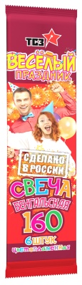 Цветопламенная 160 мм. Бенгальские огни купить в Оренбурге | orenburg.salutsklad.ru