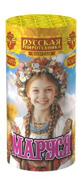 Маруся Фонтан пиротехнический купить в Оренбурге | orenburg.salutsklad.ru