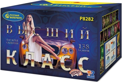 Высший класс Батарея салютов купить в Оренбурге | orenburg.salutsklad.ru