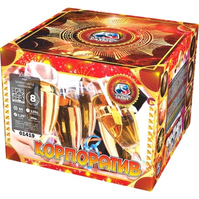 Корпоратив Фейерверк купить в Оренбурге | orenburg.salutsklad.ru