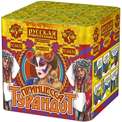 Принцесса Турандот Салют купить в Оренбурге | orenburg.salutsklad.ru