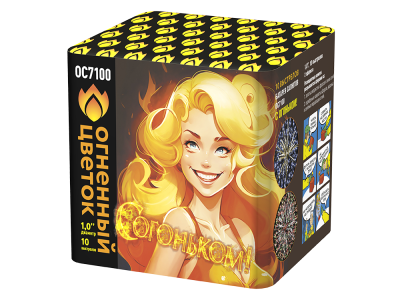 С огоньком! Фейерверк купить в Оренбурге | orenburg.salutsklad.ru