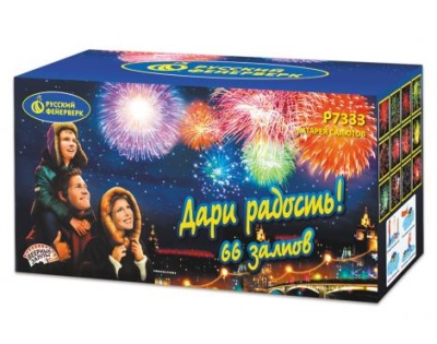 Дари радость! Фейерверк купить в Оренбурге | orenburg.salutsklad.ru