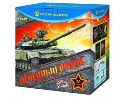 Огненный рубеж Фейерверк купить в Оренбурге | orenburg.salutsklad.ru